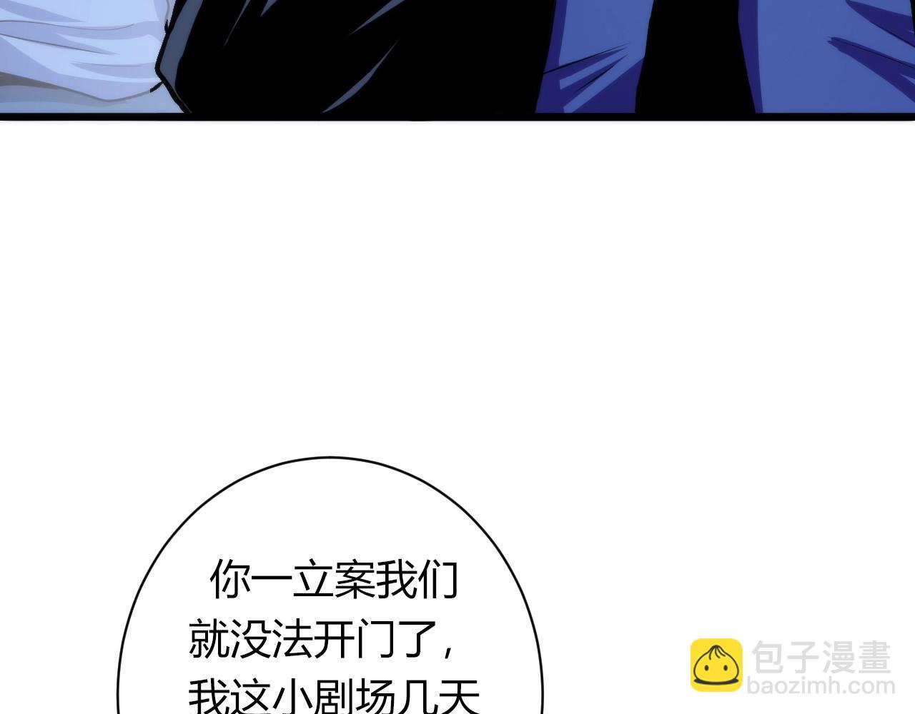 第46话 天方夜谭的魔女(1/3)-第47话