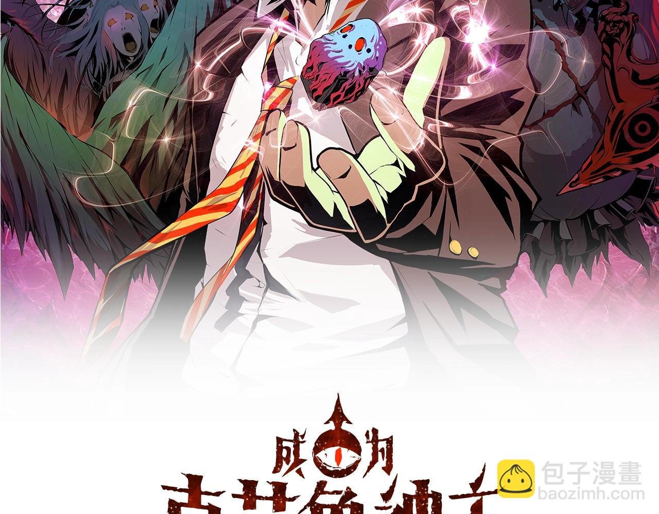 第46话 天方夜谭的魔女(1/3)-第47话