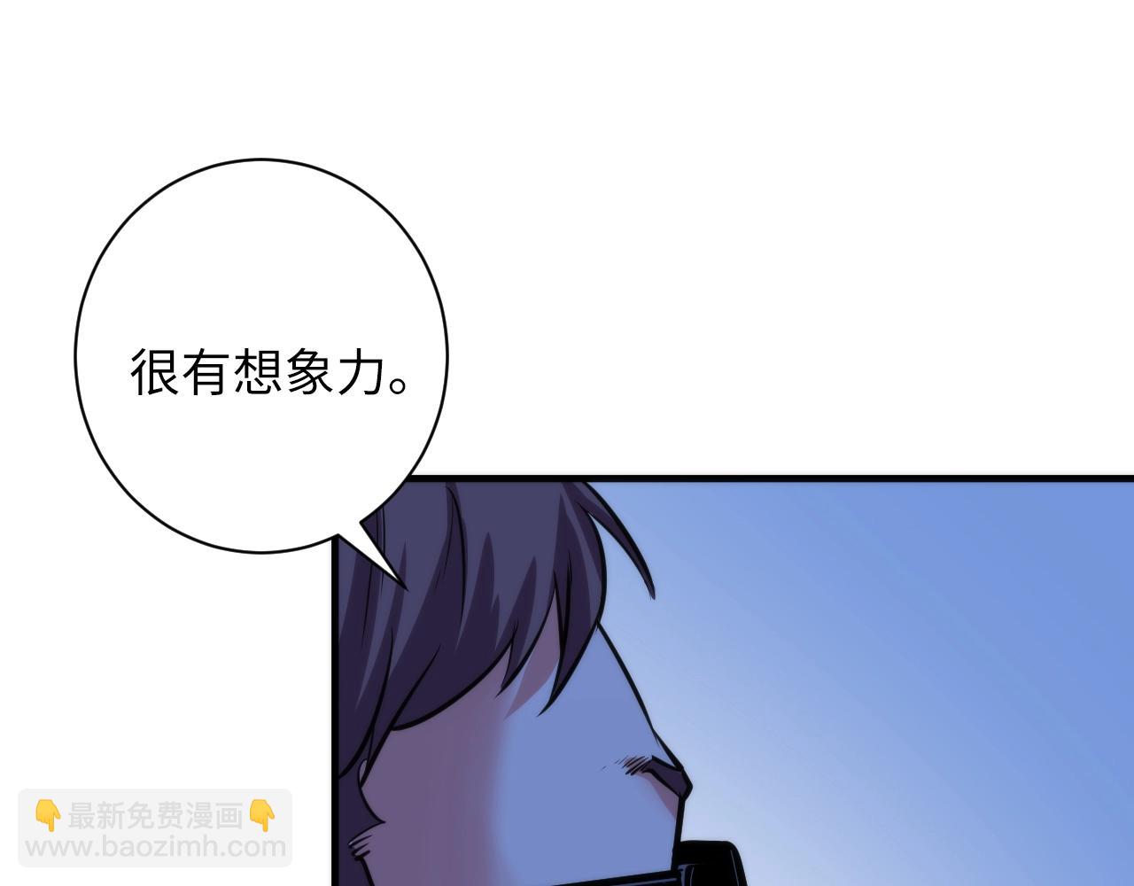 第46话 天方夜谭的魔女(1/3)-第47话