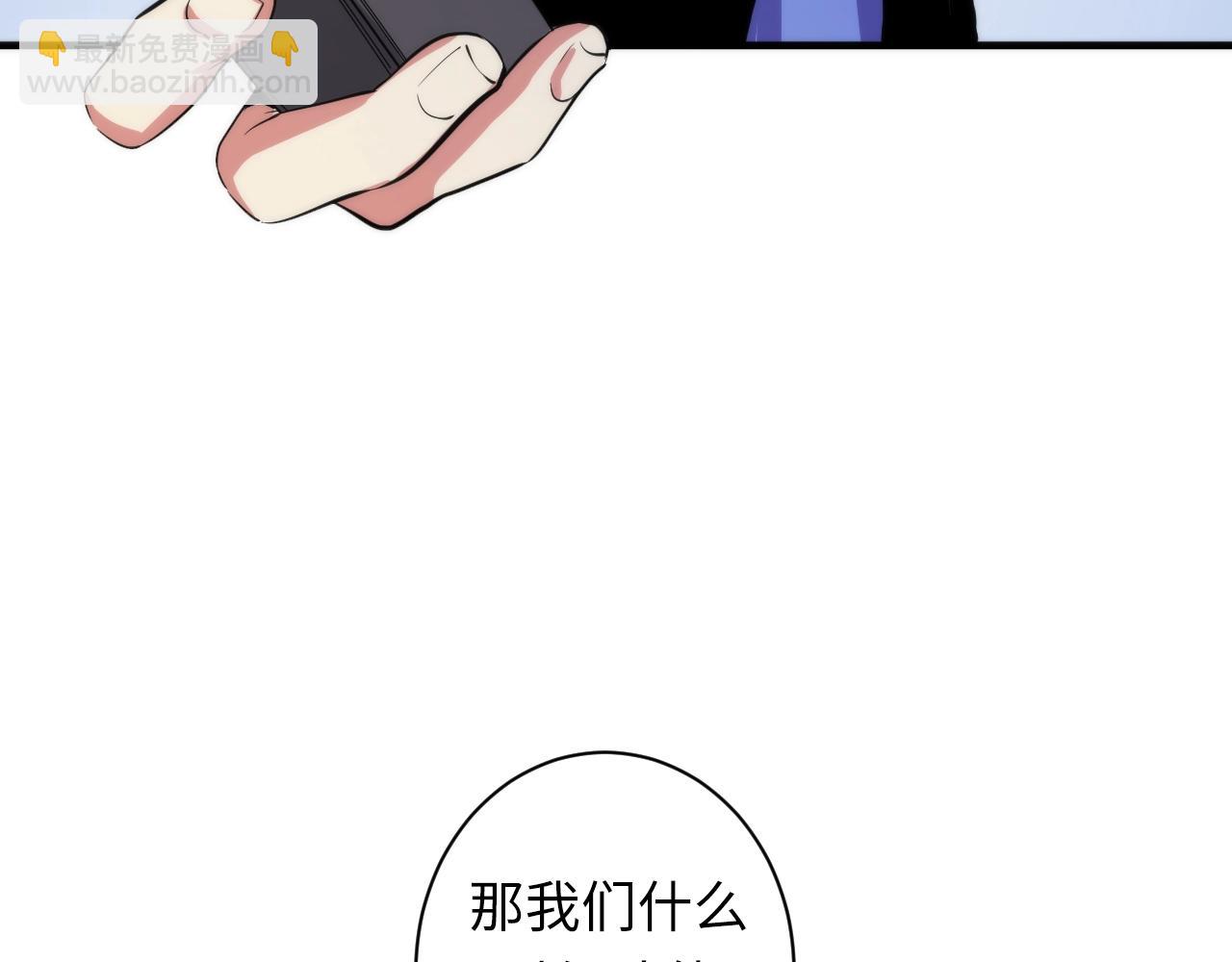 第46话 天方夜谭的魔女(1/3)-第47话