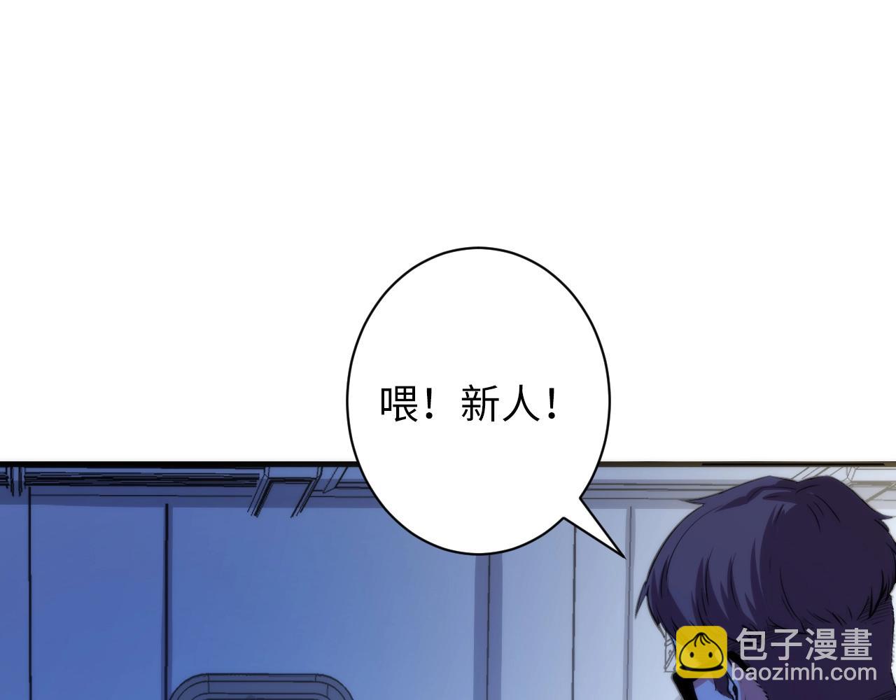 第46话 天方夜谭的魔女(1/3)-第47话