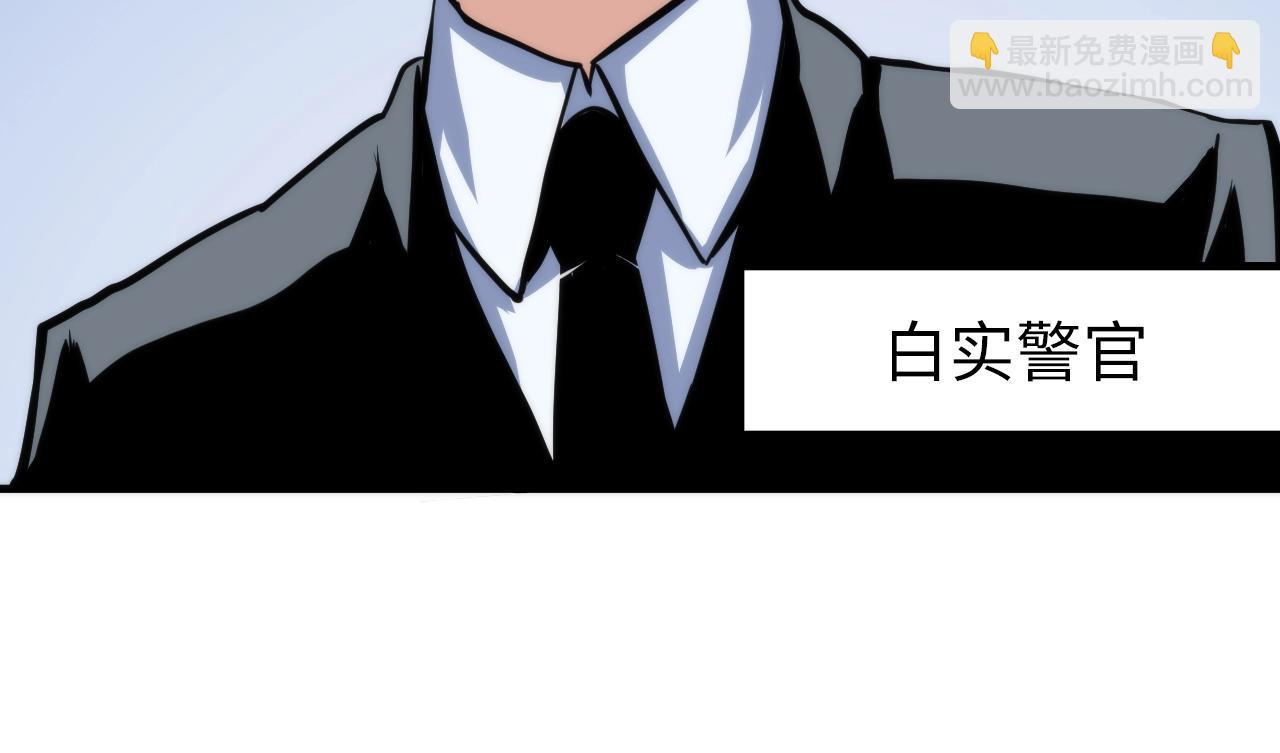 第46话 天方夜谭的魔女(1/3)-第47话