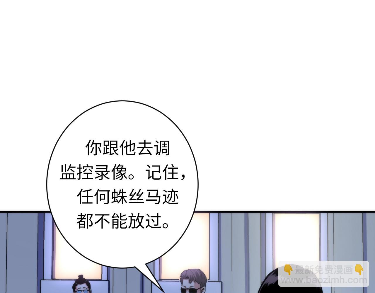 第46话 天方夜谭的魔女(1/3)-第47话