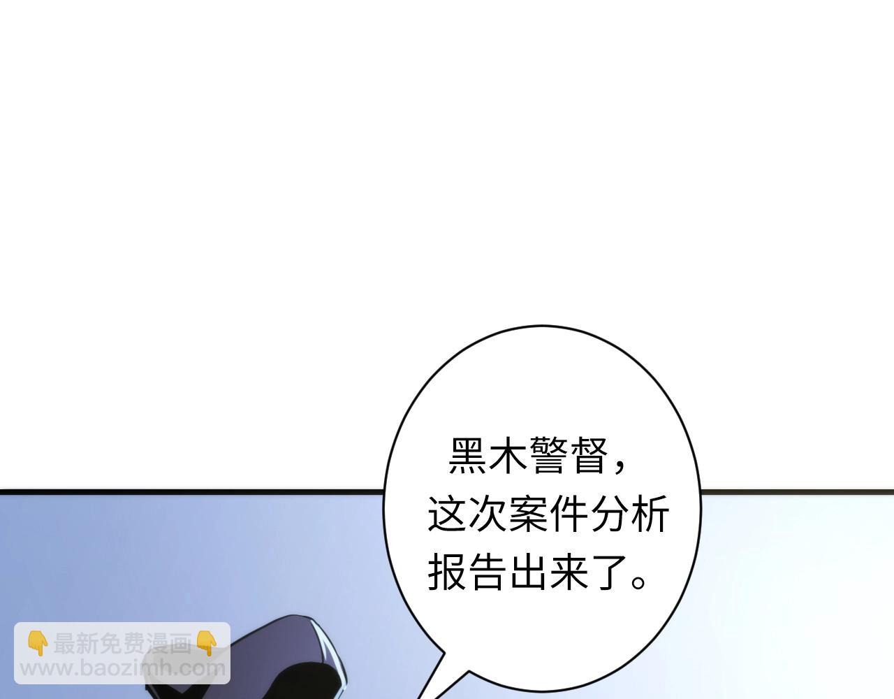 第46话 天方夜谭的魔女(1/3)-第47话