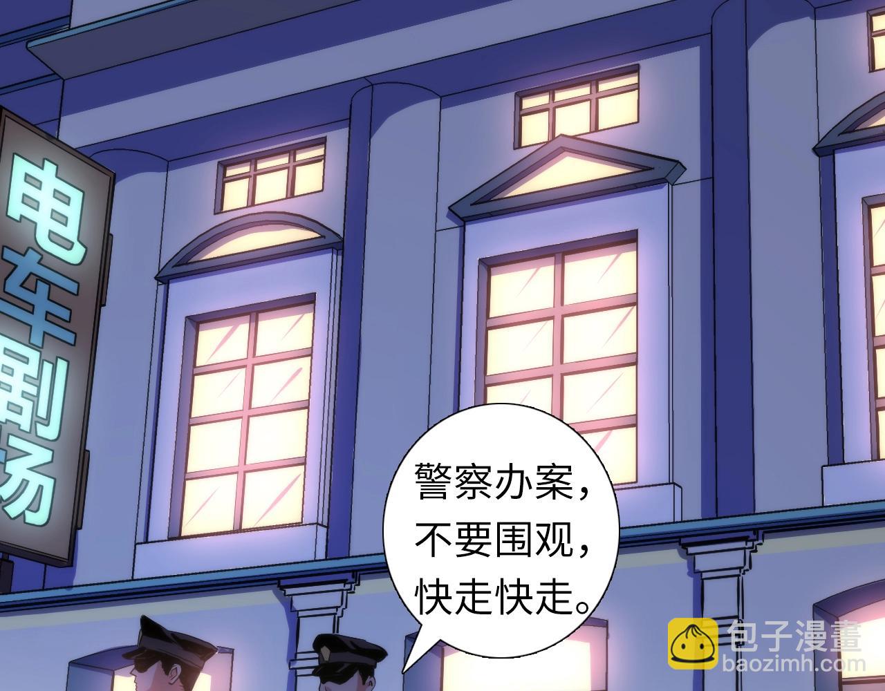 第46话 天方夜谭的魔女(1/3)-第47话