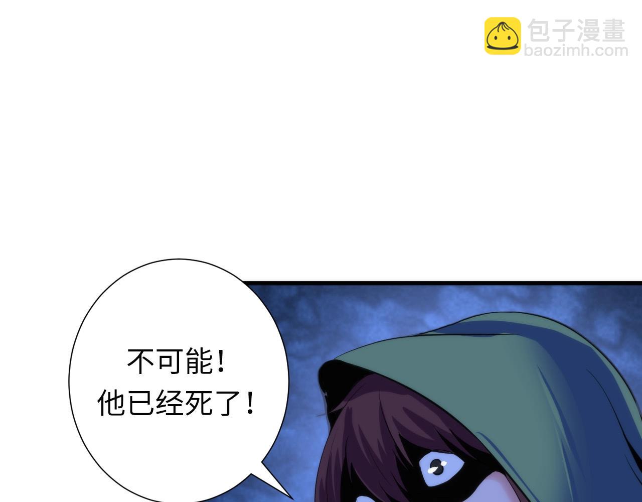 第48话 垂泪天使(1/3)-第49话