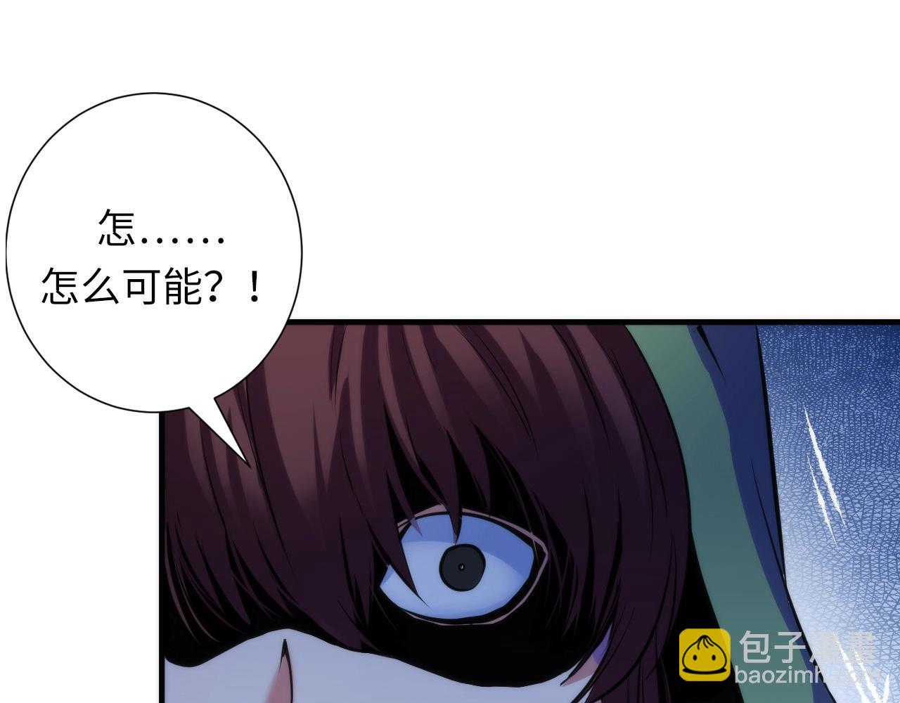 第48话 垂泪天使(1/3)-第49话