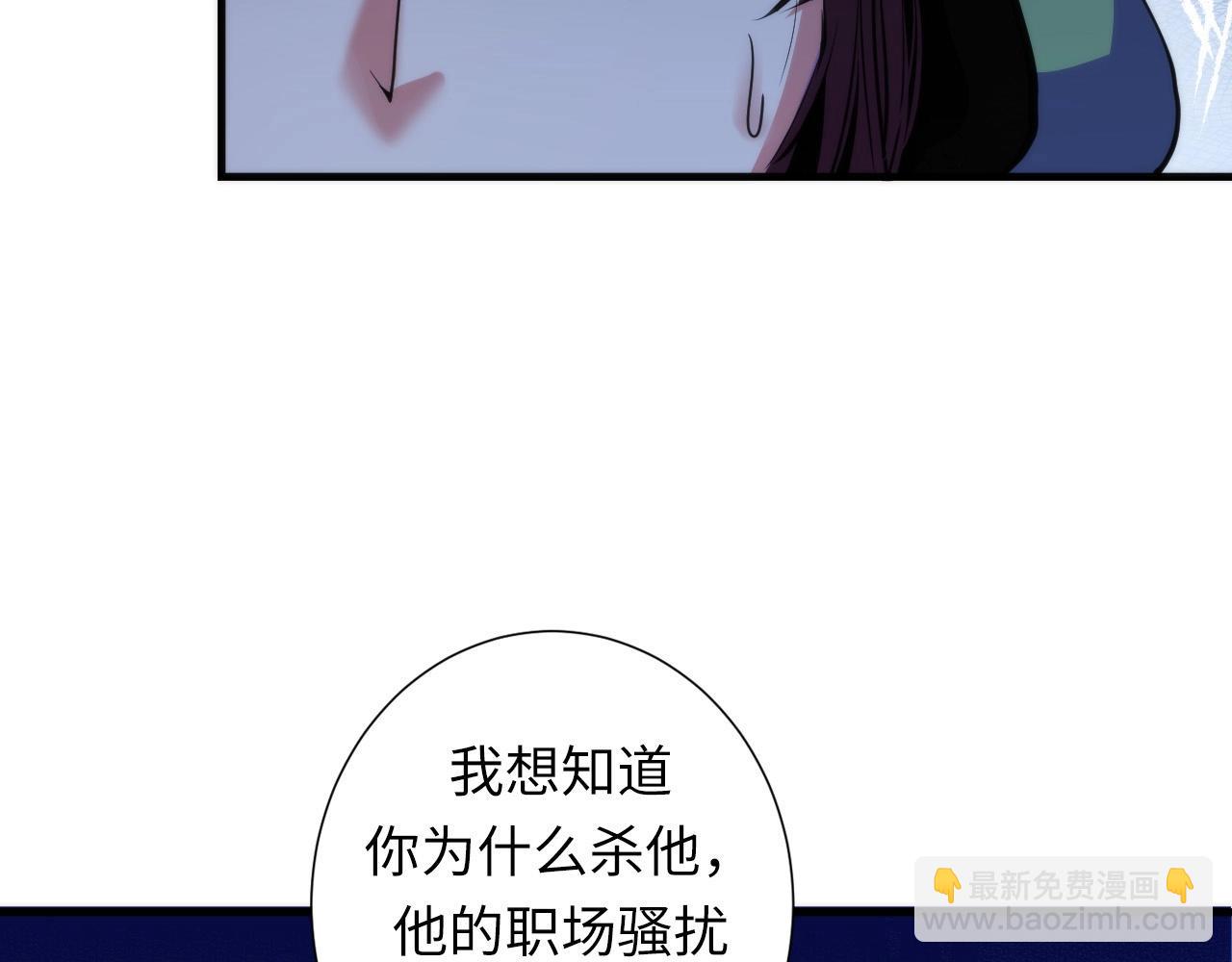 第48话 垂泪天使(1/3)-第49话