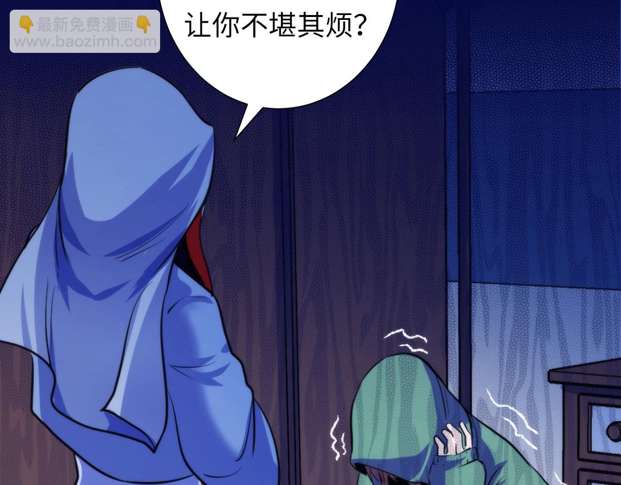 第48话 垂泪天使(1/3)-第49话