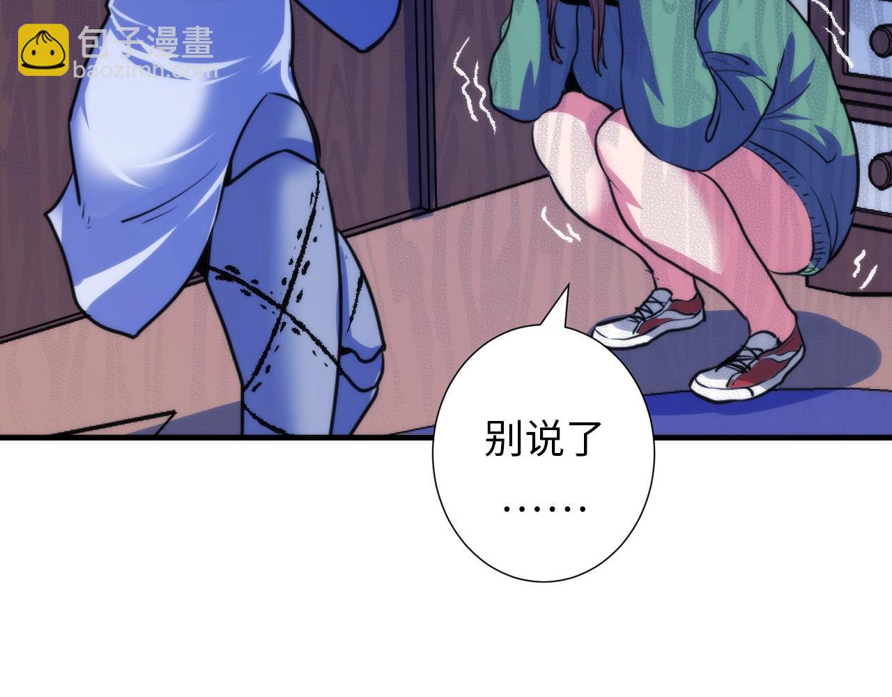 第48话 垂泪天使(1/3)-第49话