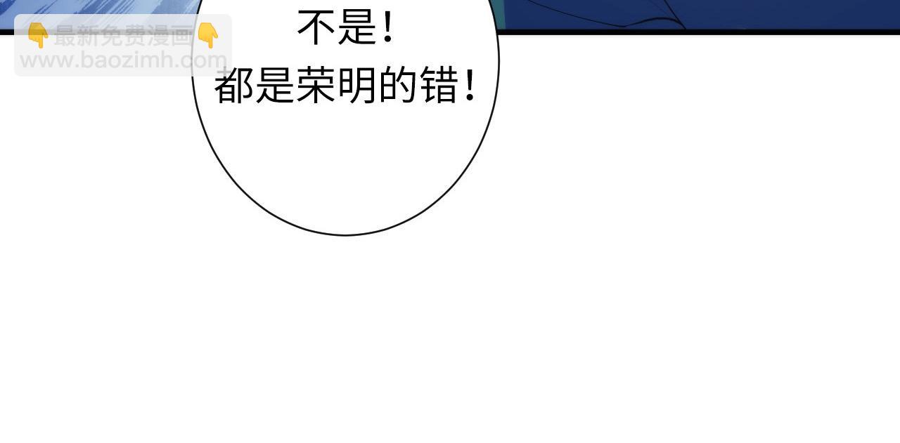 第48话 垂泪天使(1/3)-第49话