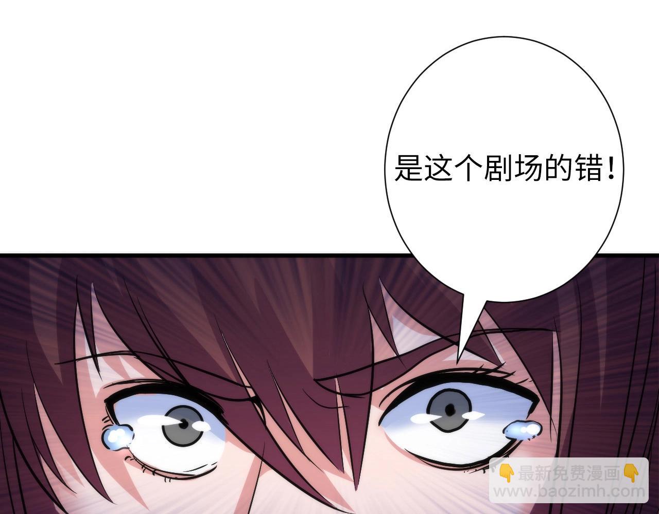 第48话 垂泪天使(1/3)-第49话