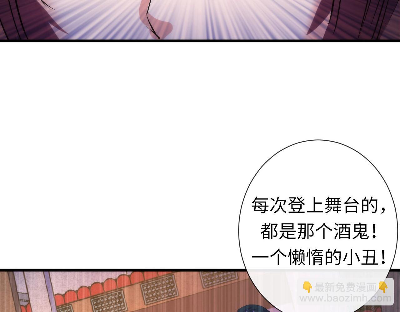 第48话 垂泪天使(1/3)-第49话