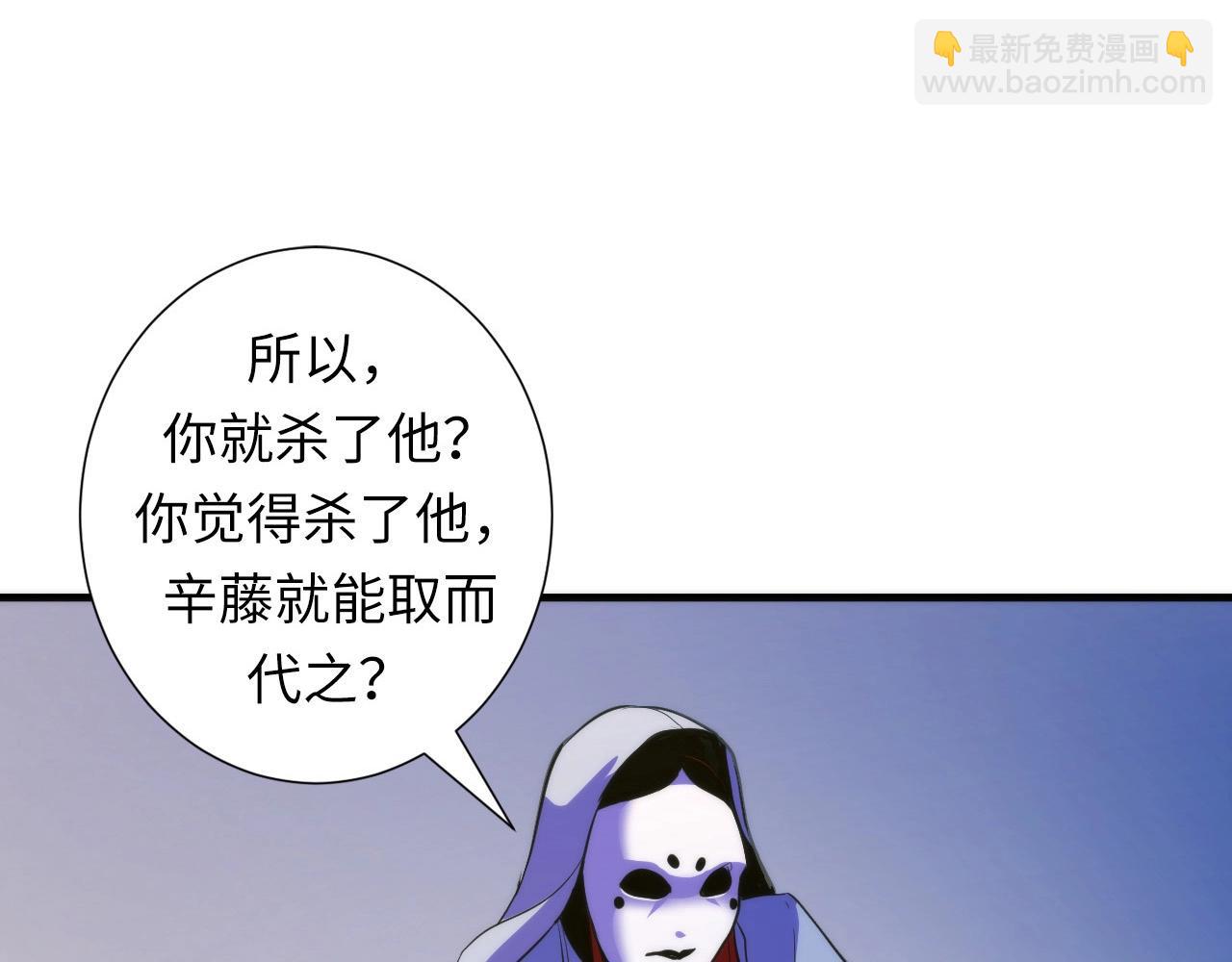 第48话 垂泪天使(1/3)-第49话