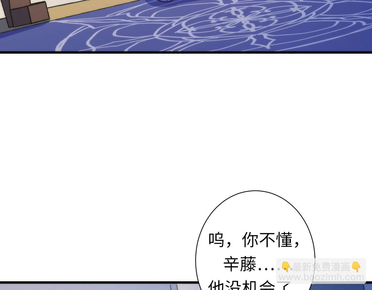 第48话 垂泪天使(1/3)-第49话