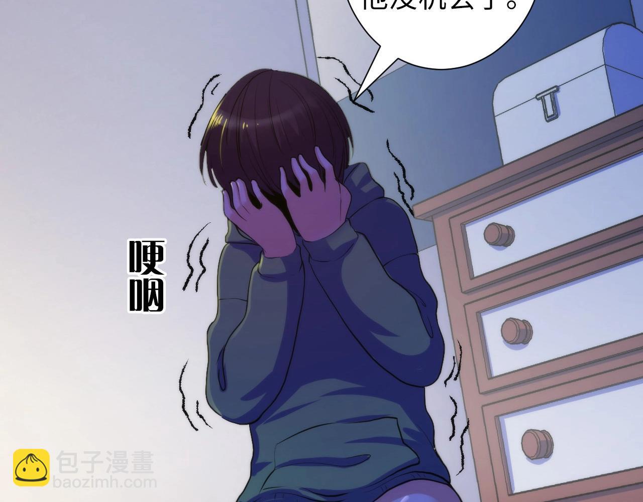 第48话 垂泪天使(1/3)-第49话