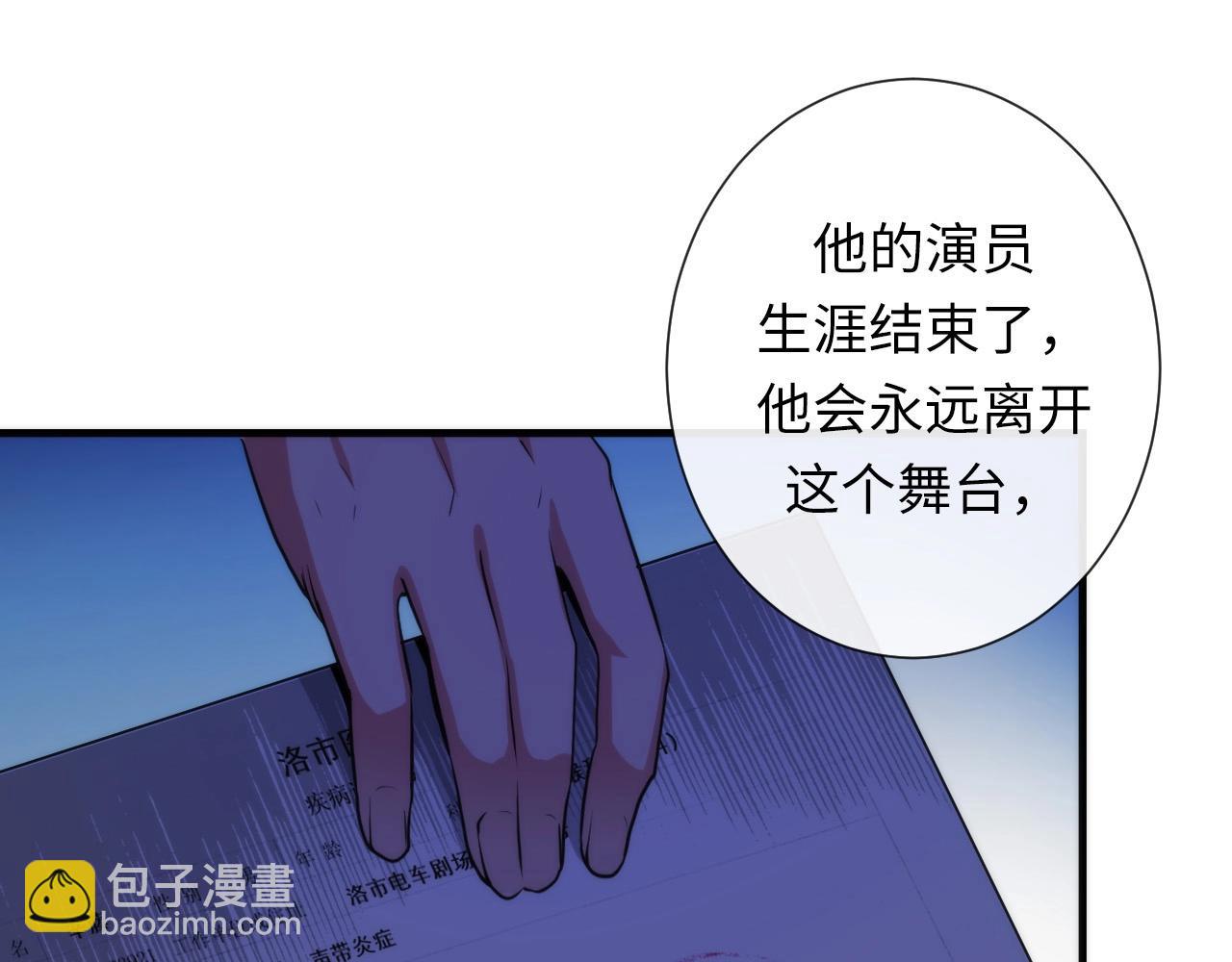 第48话 垂泪天使(1/3)-第49话