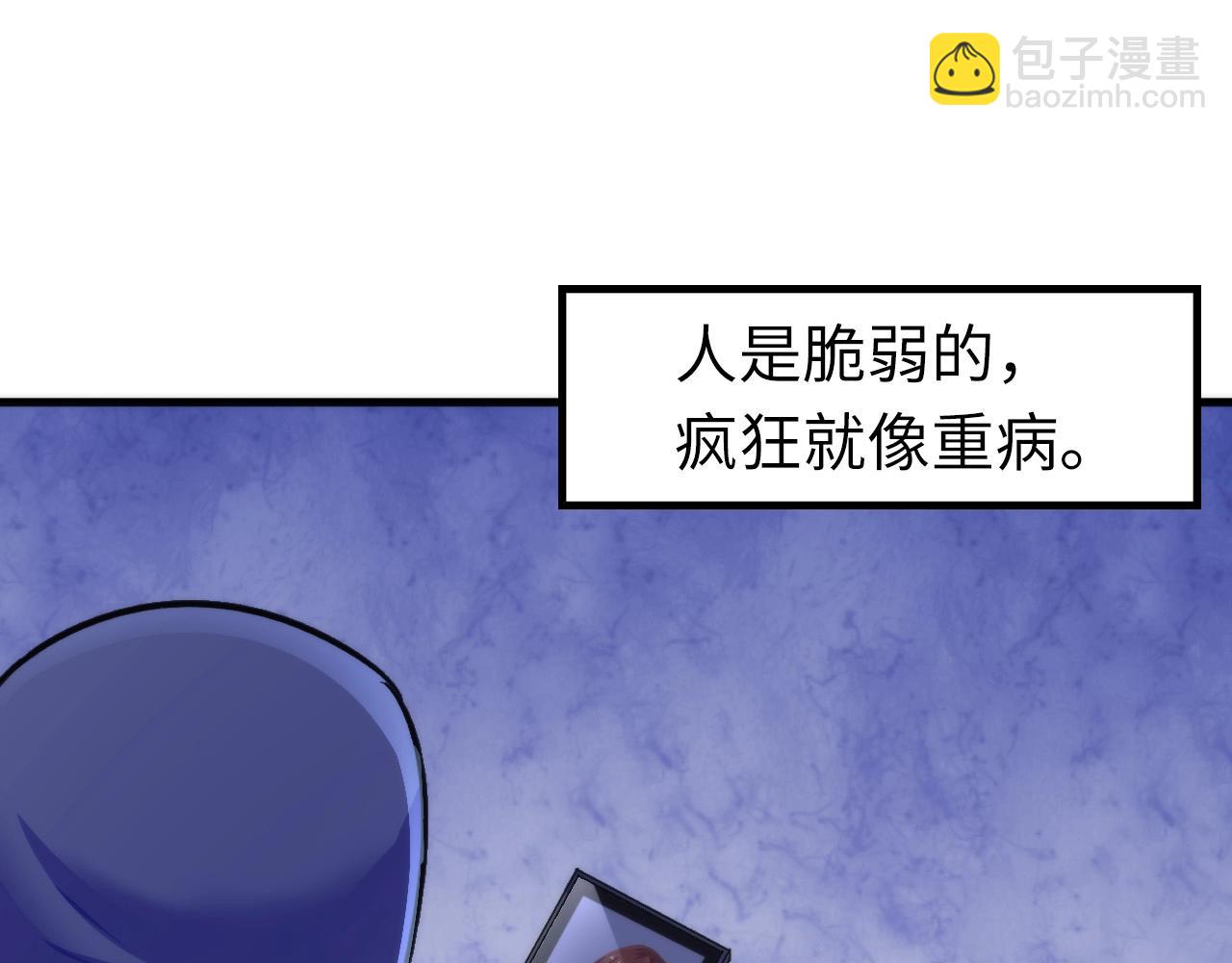 第48话 垂泪天使(1/3)-第49话