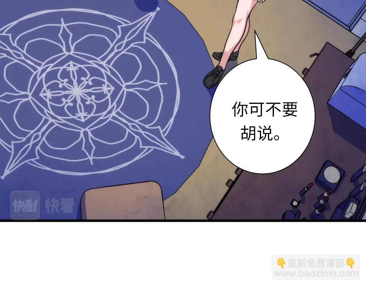 第48话 垂泪天使(1/3)-第49话