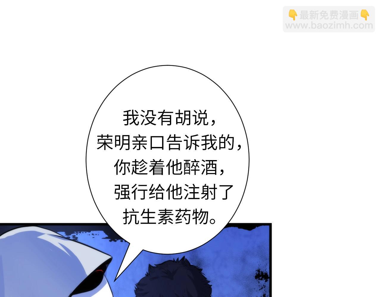 第48话 垂泪天使(1/3)-第49话