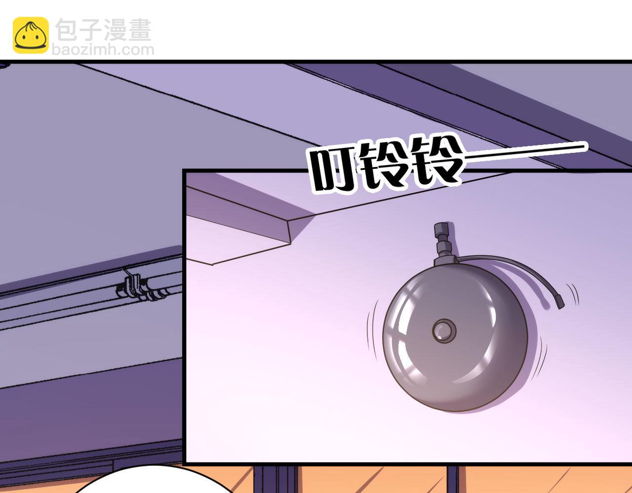 第50话 去你家补习好不好？(1/3)-第51话
