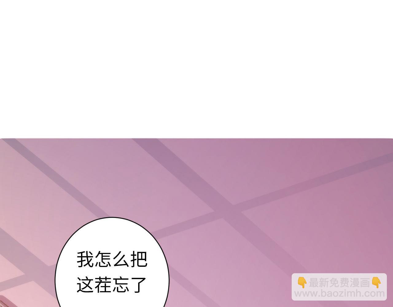 第50话 去你家补习好不好？(1/3)-第51话