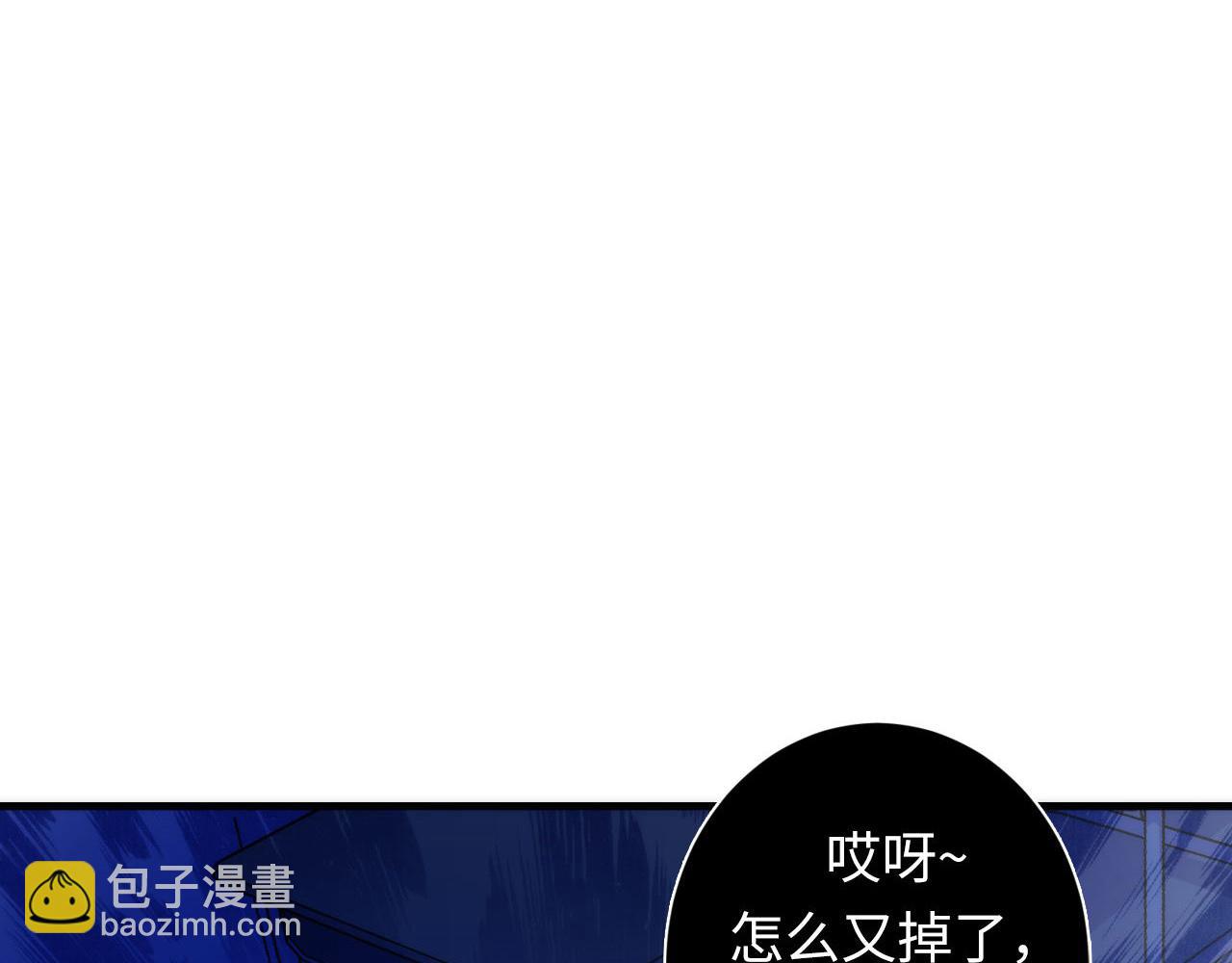 第50话 去你家补习好不好？(1/3)-第51话