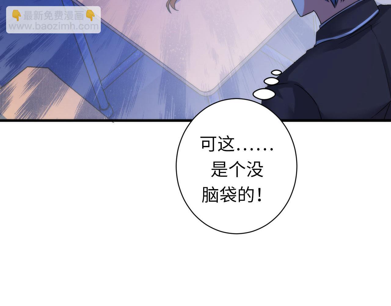 第50话 去你家补习好不好？(1/3)-第51话