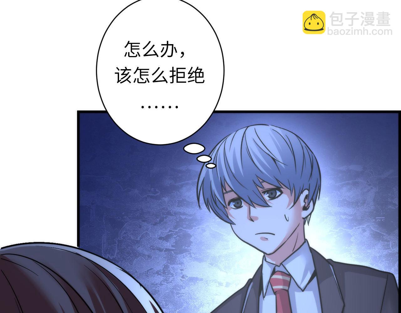 第50话 去你家补习好不好？(1/3)-第51话