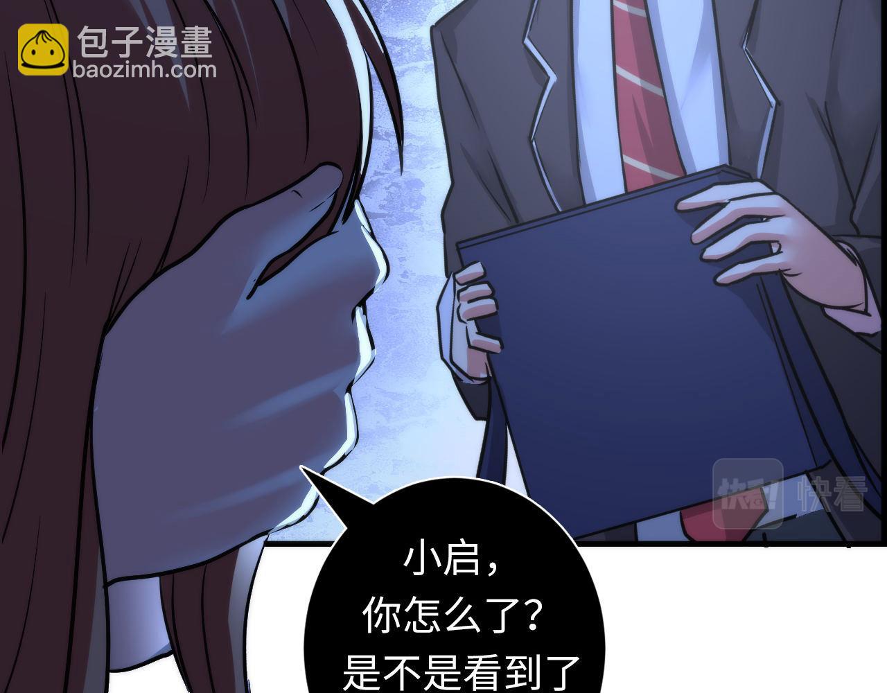 第50话 去你家补习好不好？(1/3)-第51话