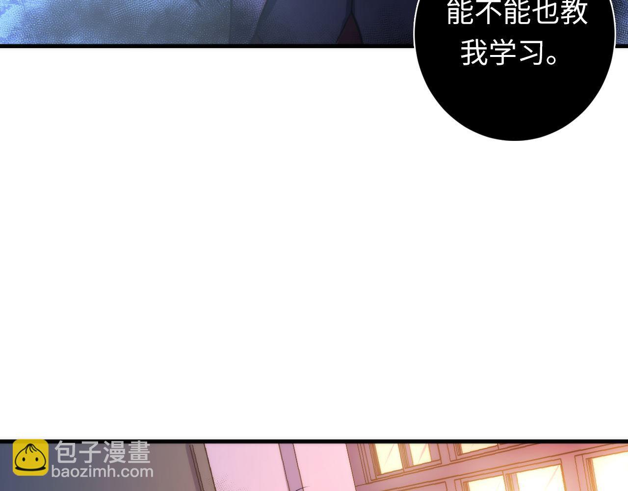 第50话 去你家补习好不好？(1/3)-第51话