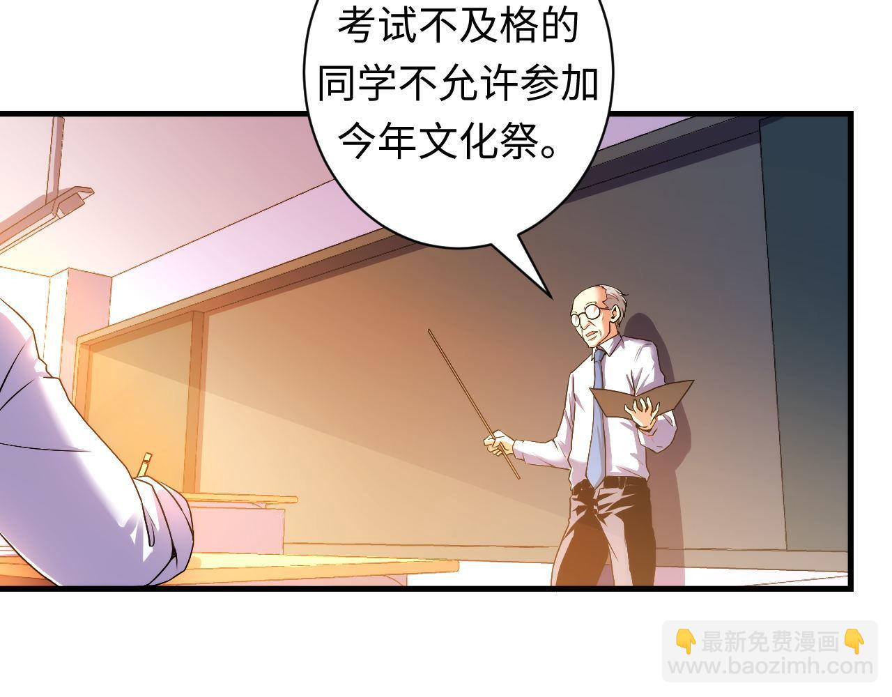 第50话 去你家补习好不好？(1/3)-第51话