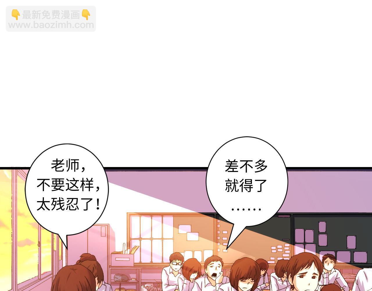 第50话 去你家补习好不好？(1/3)-第51话