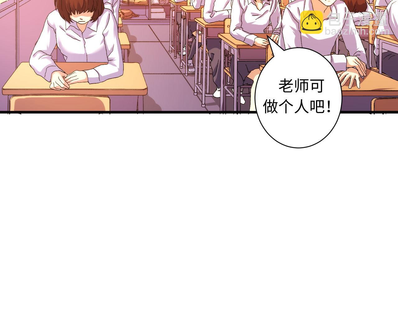 第50话 去你家补习好不好？(1/3)-第51话