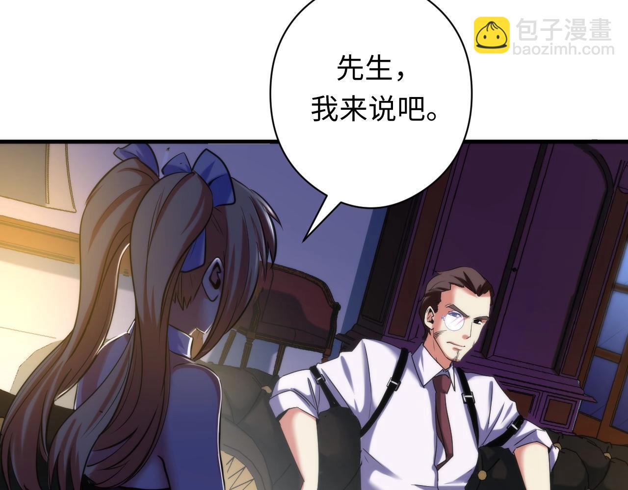 第52话 本源古学派(1/3)-第53话