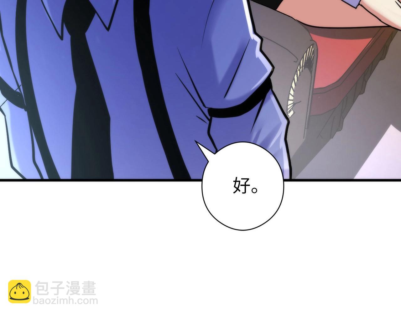 第52话 本源古学派(1/3)-第53话