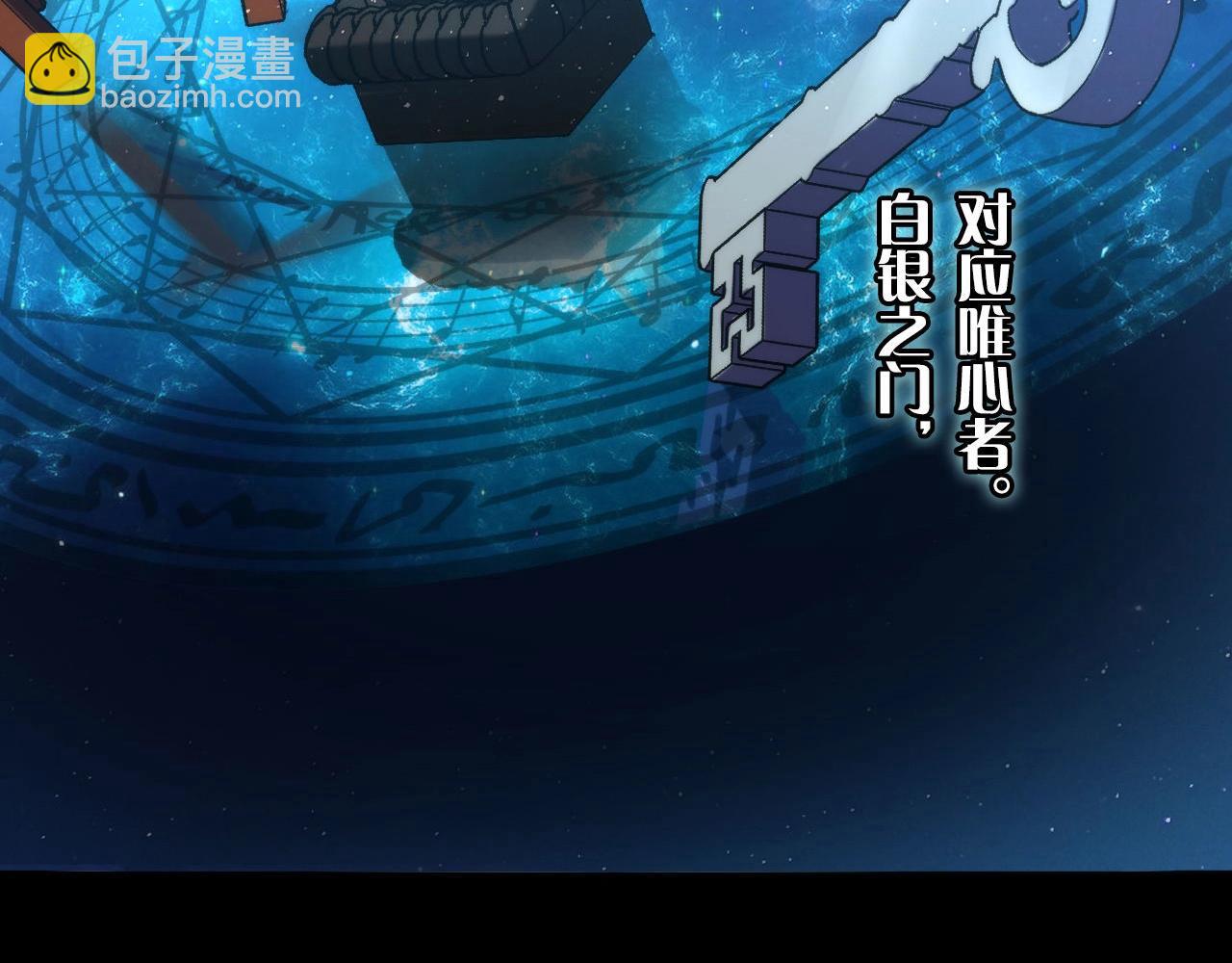第52话 本源古学派(1/3)-第53话