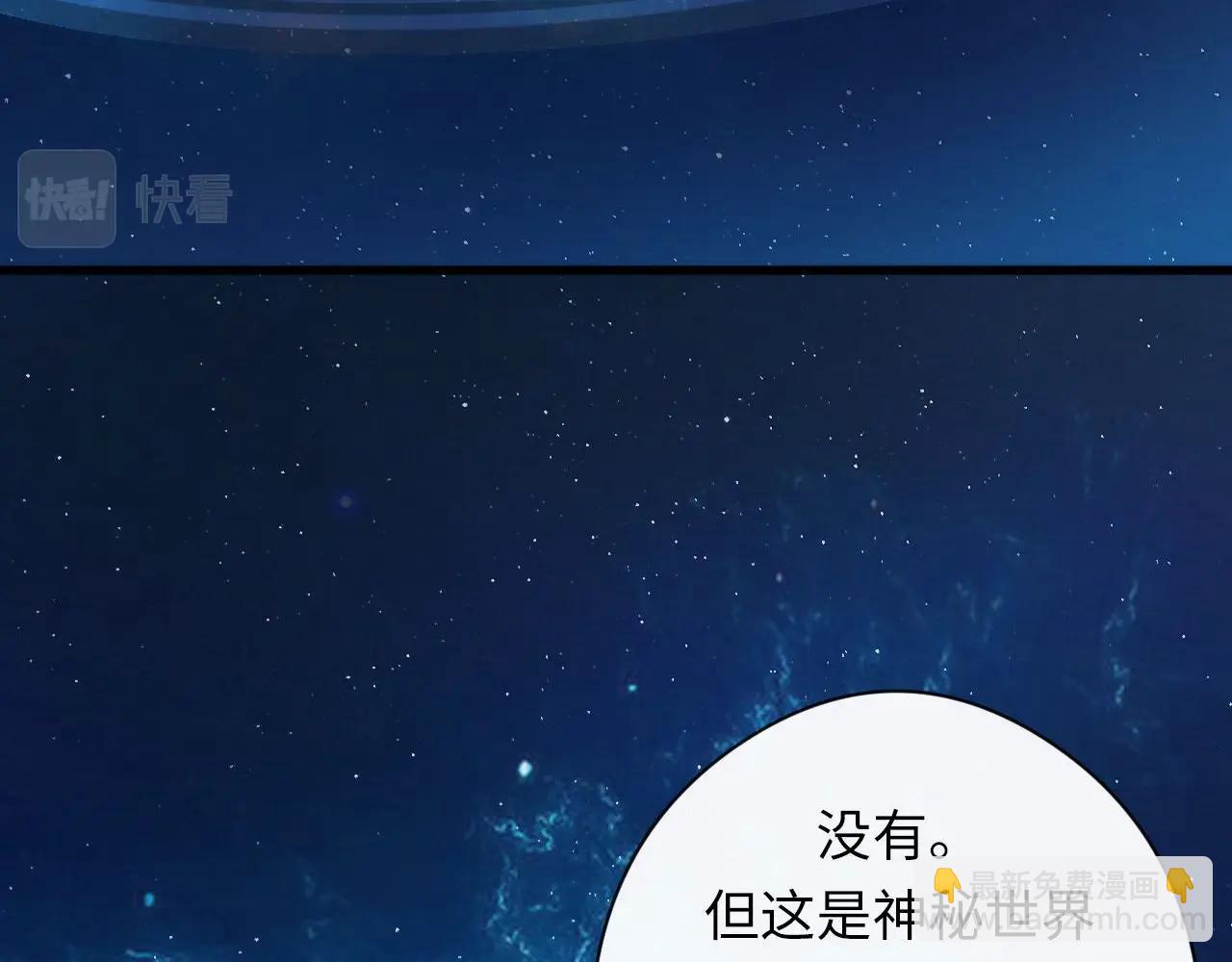 第52话 本源古学派(1/3)-第53话
