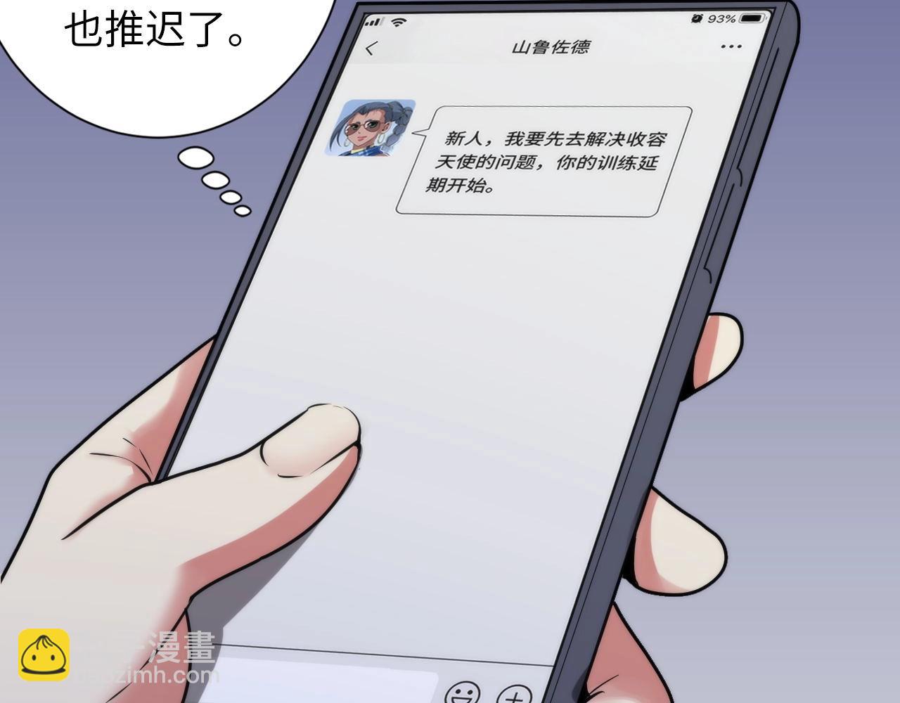 第54话 赛博电子(1/4)-第55话