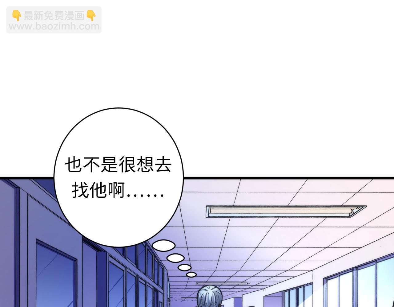 第54话 赛博电子(1/4)-第55话