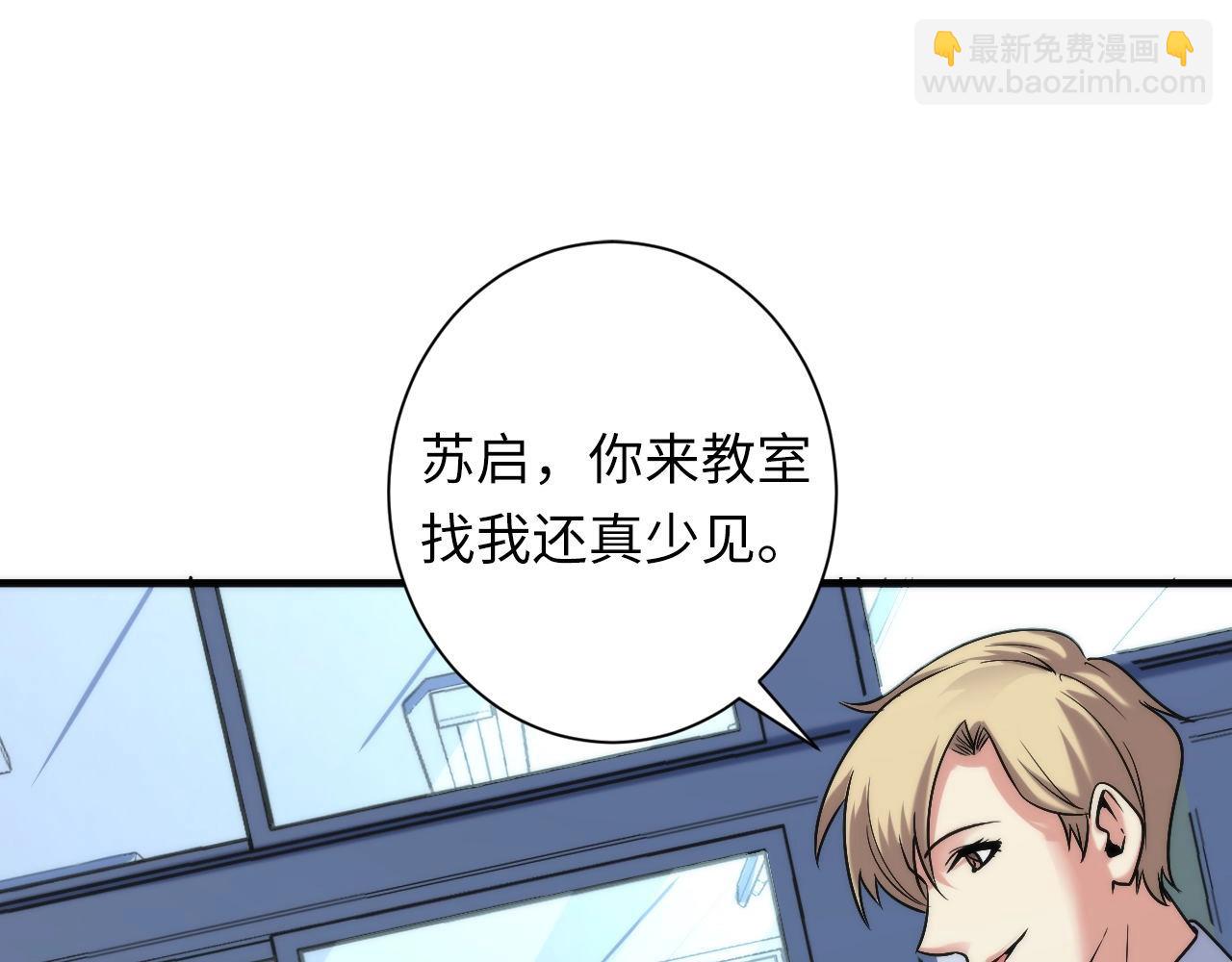 第54话 赛博电子(1/4)-第55话