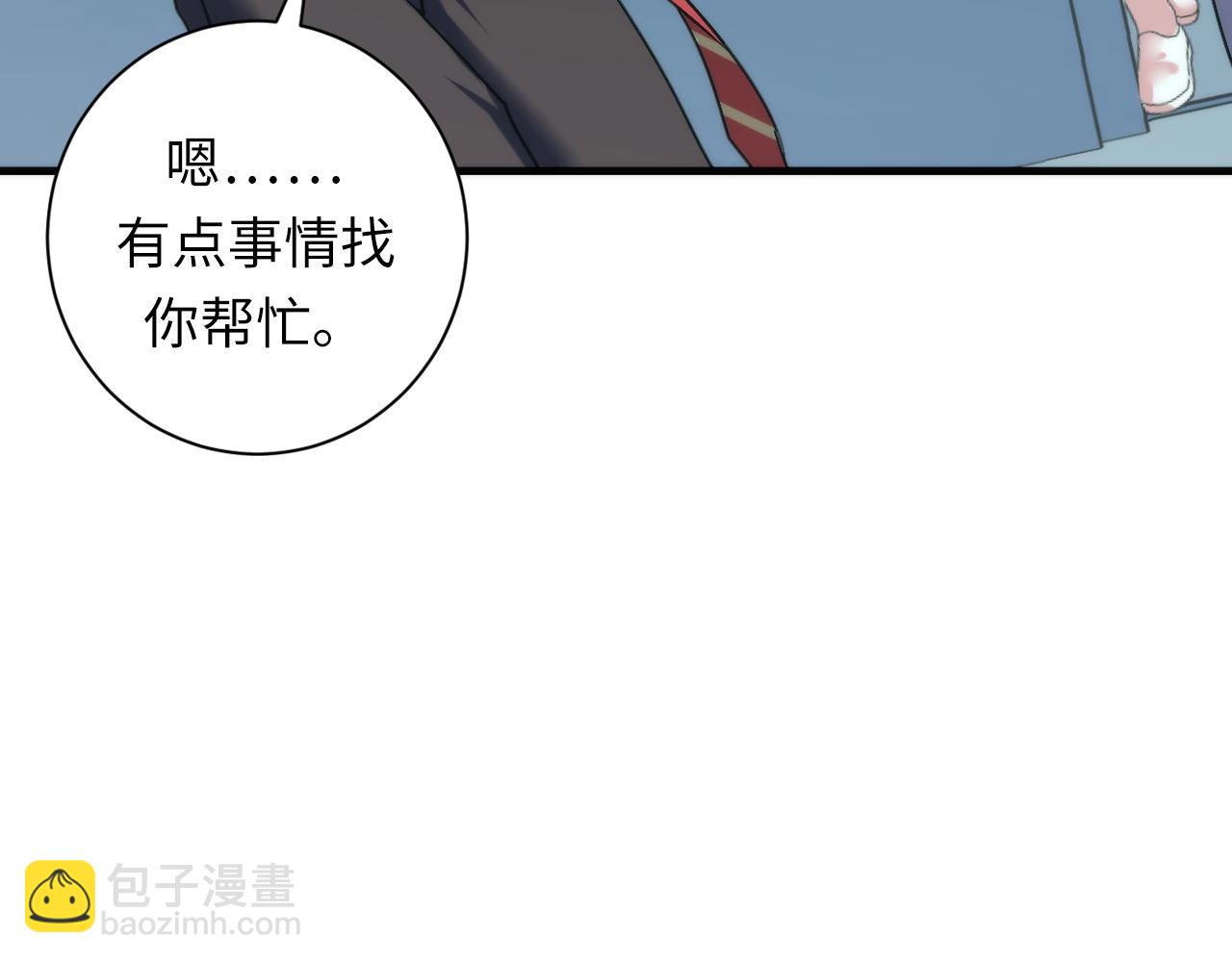 第54话 赛博电子(1/4)-第55话