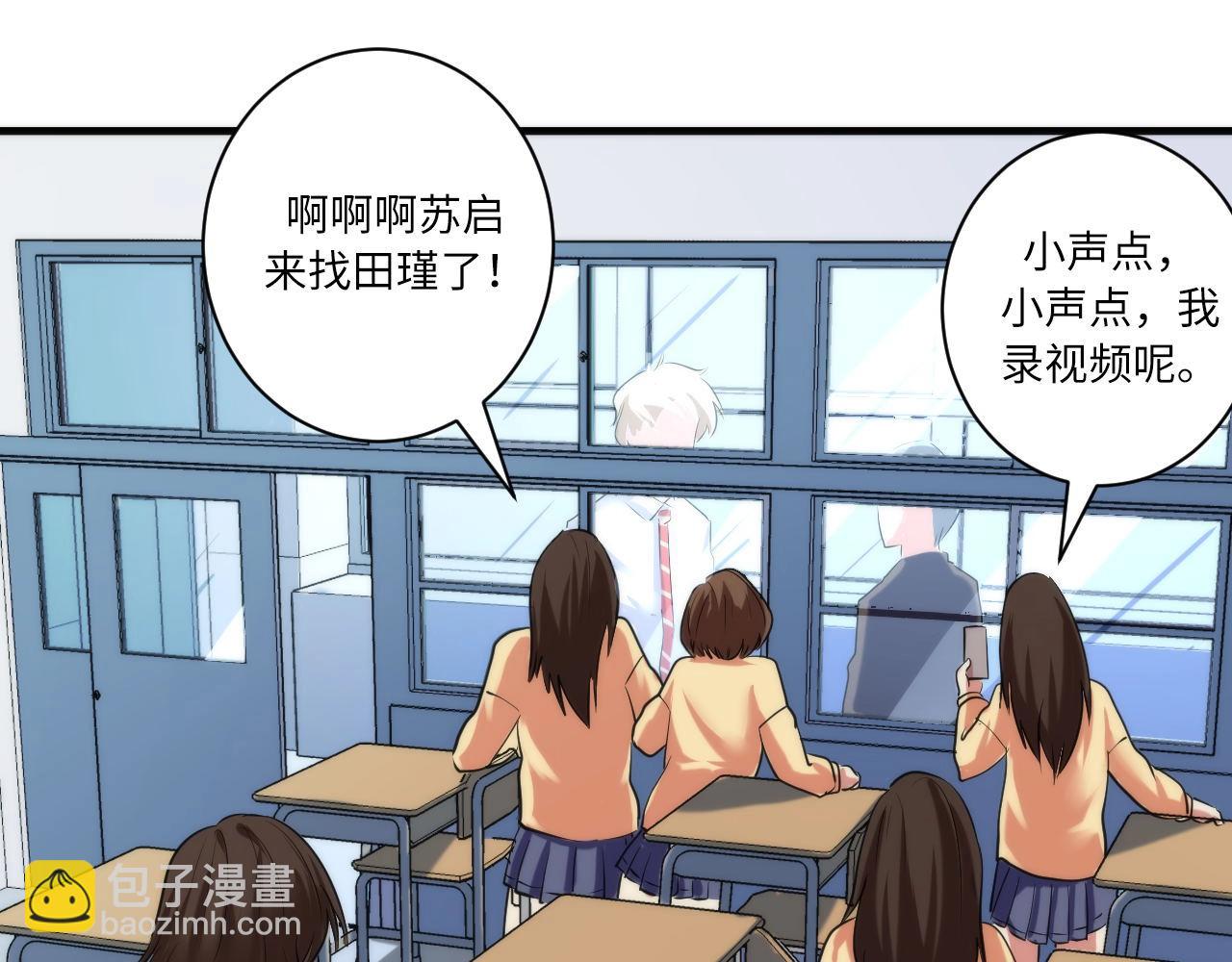 第54话 赛博电子(1/4)-第55话
