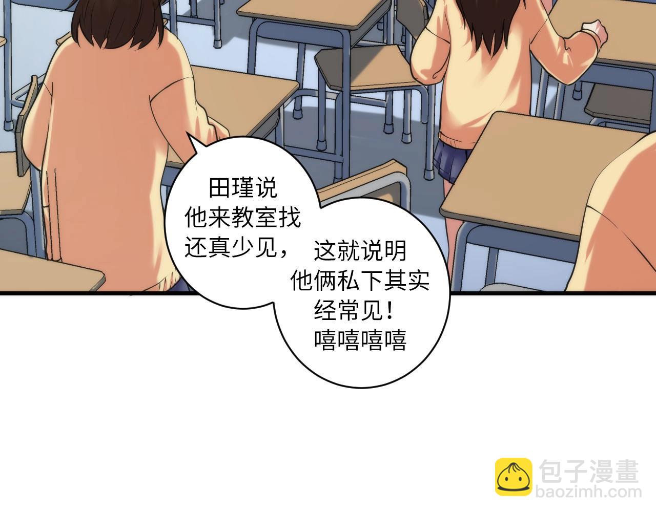 第54话 赛博电子(1/4)-第55话