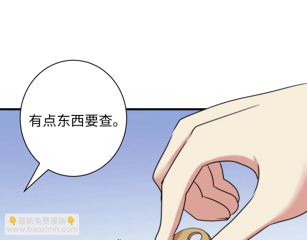 第54话 赛博电子(1/4)-第55话
