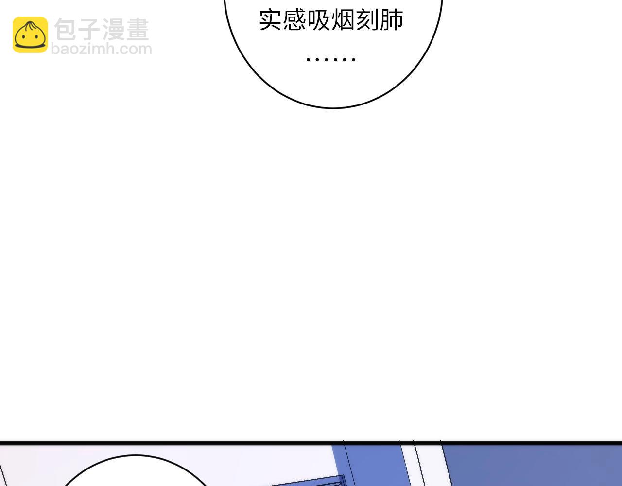 第54话 赛博电子(1/4)-第55话