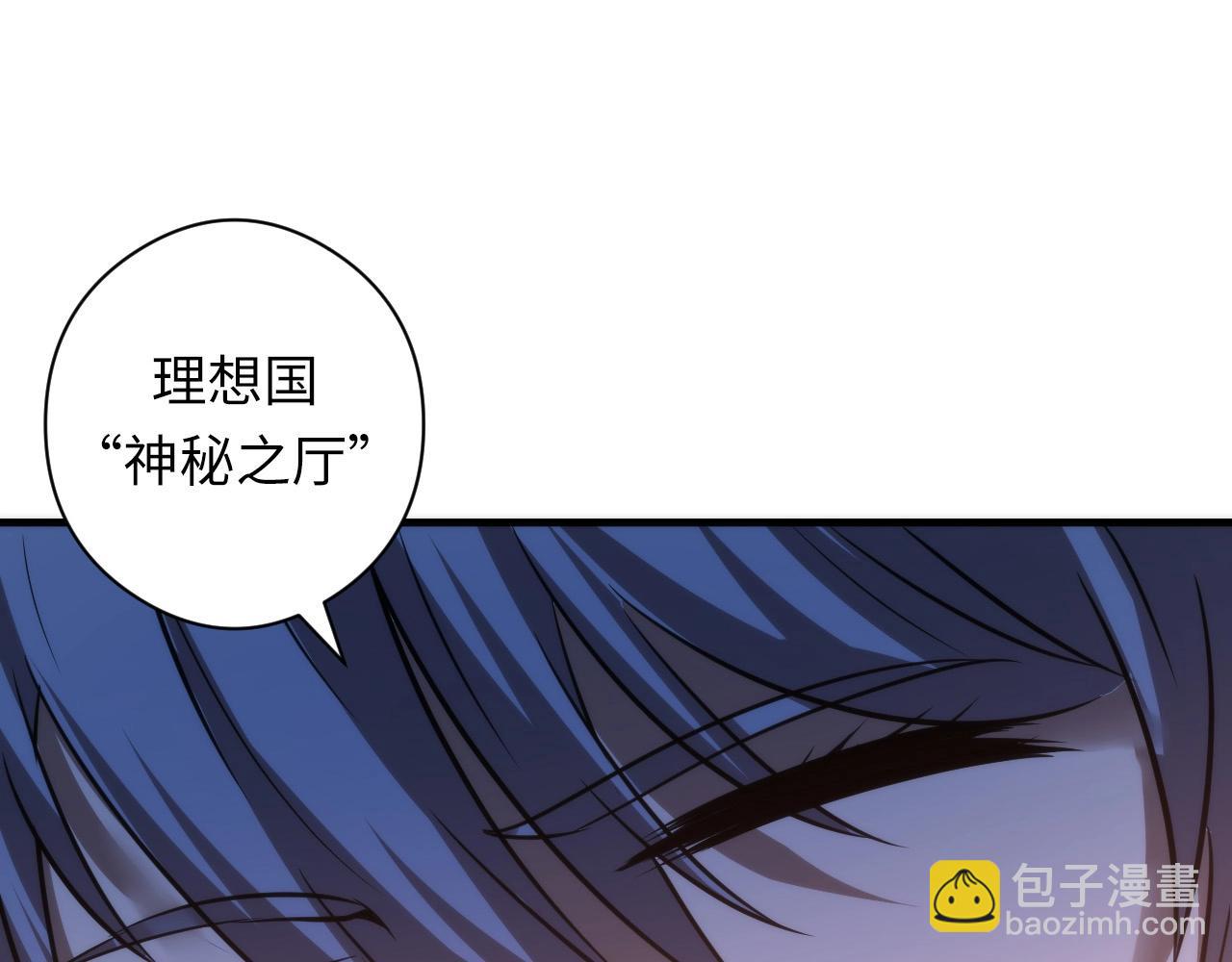 第56话 神经漫游者(1/3)-第57话