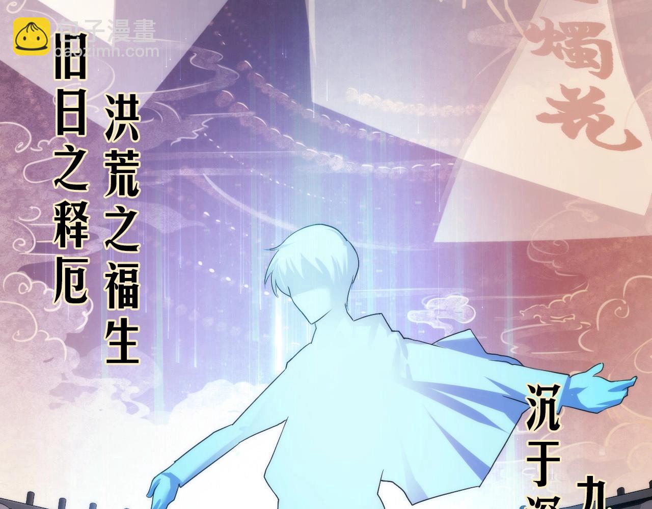 第56话 神经漫游者(1/3)-第57话