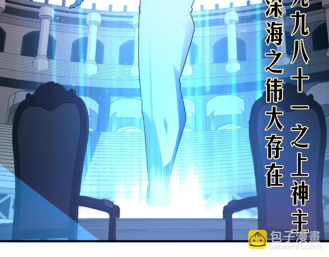 第56话 神经漫游者(1/3)-第57话