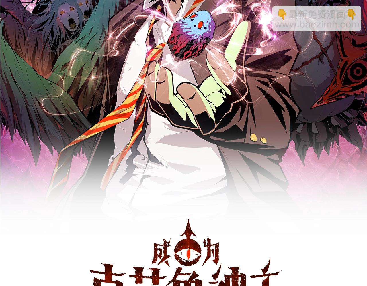第56话 神经漫游者(1/3)-第57话